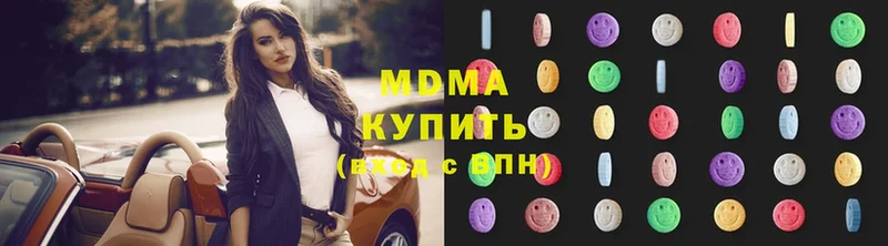 MDMA Molly  Нарьян-Мар 